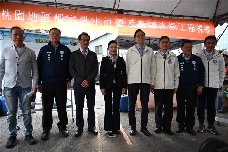 經濟部長視察桃園地區自來水管線汰換工程-與會貴賓合影