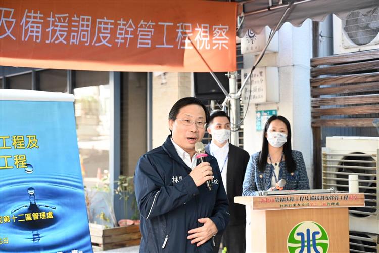 經濟部視察新北地區管線汰換及備援調度幹管工程-經濟部林全能次長致詞