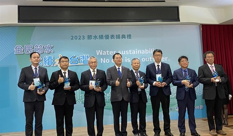 水利署舉行2023節水績優獎表揚活動—甲等單位合照