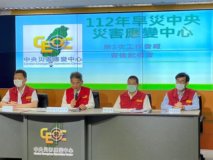 旱災中央災害應變中心第3次工作會報—會後記者會