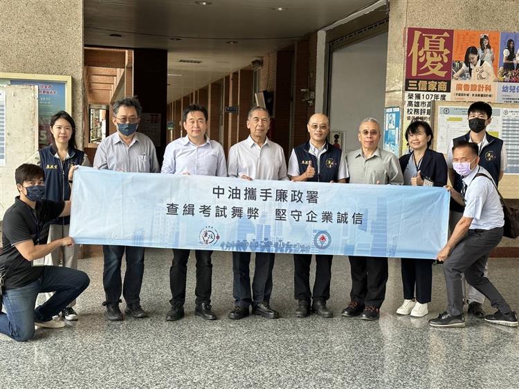 台灣中油公司舉辦111年僱用人員甄試 平均錄取率約9.99  (於考試當日依首節到考人數計算) %