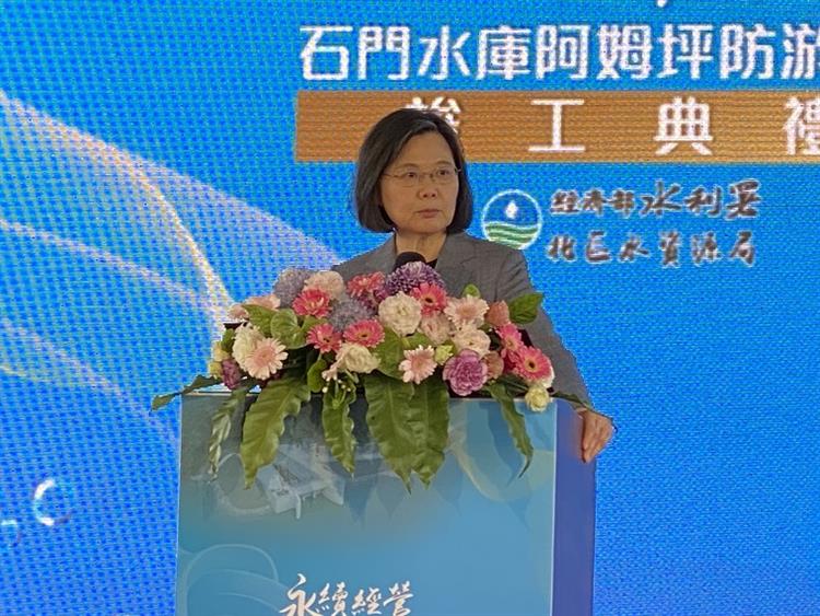 石門水庫阿姆坪防淤隧道竣工典禮—總統蔡英文致詞