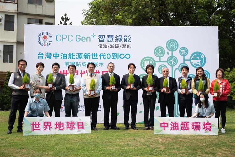 台灣中油舉辦能源及智慧綠能加油站轉型成果展  賴副總統到場期勉並予以肯定
