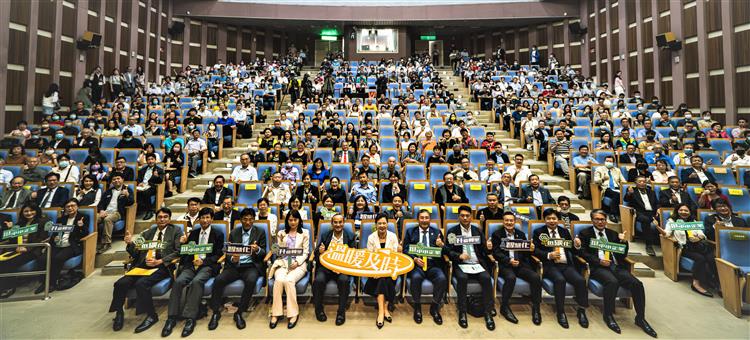 經濟部疫後振興措施北區聯合說明會吸引約六百位業者參與 