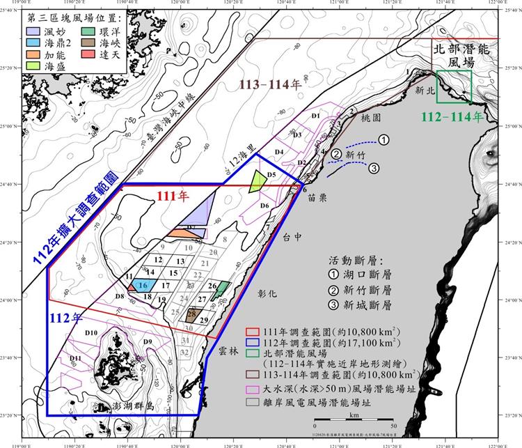 圖2、經濟部地調所規劃4年(111-114年)逐年完成離岸風場海域區域尺度地質調查範圍。