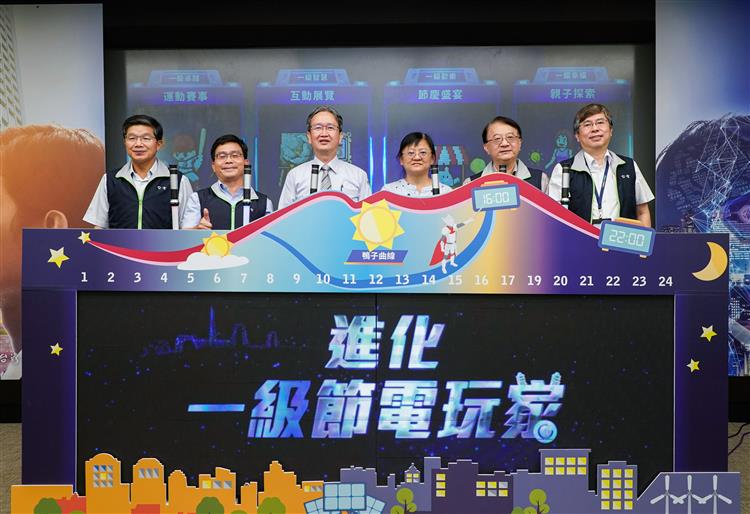 台電今日於台電大樓舉行2023年節電啟動記者會，現場由台電總經理王耀庭與各界貴賓共同為今年節電系列活動揭開序幕。