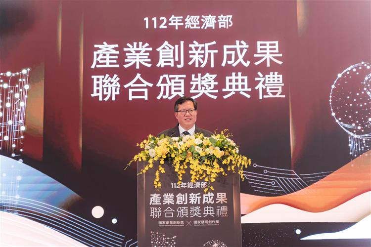 行政院副院長鄭文燦出席聯合頒獎典禮致詞。