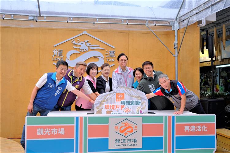 112.5.21桃園市龍潭市場設施改善工程舉辦完工典禮-1