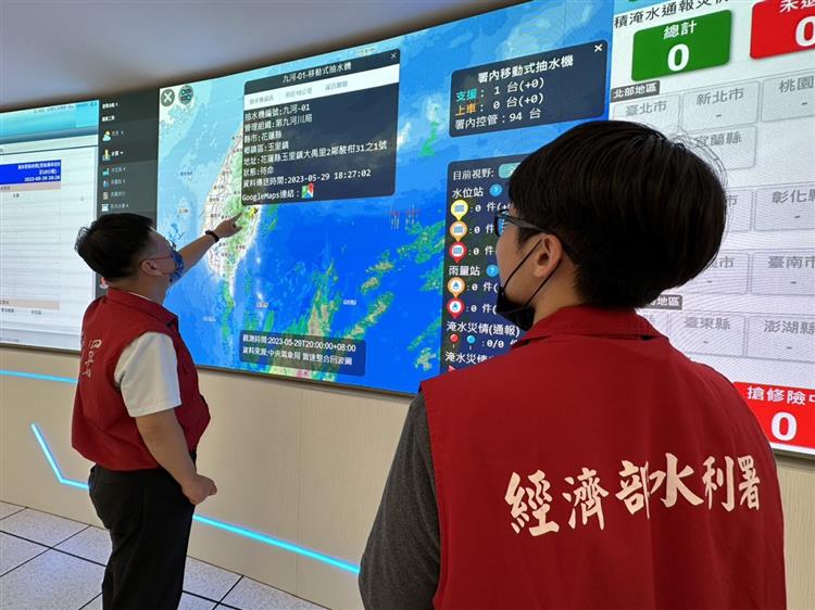 今年首次瑪娃海上颱風警報發布，經濟部應變小組開設二級全面戒備