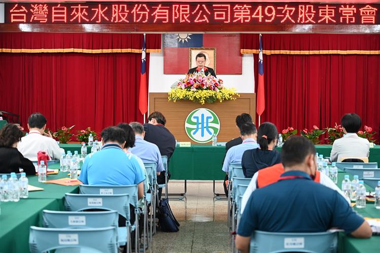 台水公司召開112年股東常會-總經理李嘉榮業務報告