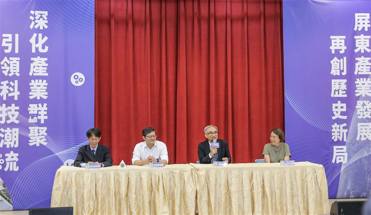 Q&A座談左起依序投資台灣事務所資深經理王勝弘、屏東縣政府城鄉發展處處長李怡德、經濟部加工處長楊伯耕、國科會南部科學園區管理局副局⾧鄭秀絨
