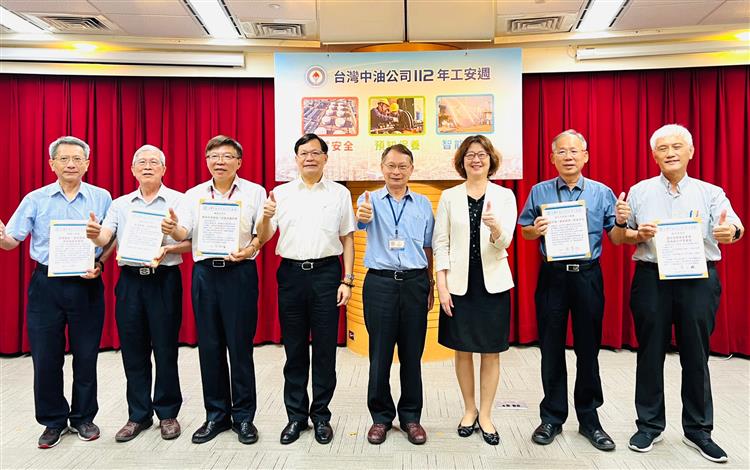 台灣中油112年工安週起跑─落實本質安全 運用智能防災