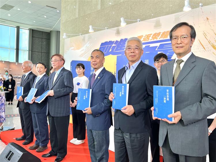 台灣中油《華枝春滿 一把輕》新書發表暨台灣石化產業影像珍藏回顧特展開幕-台灣石化產業發展全紀錄