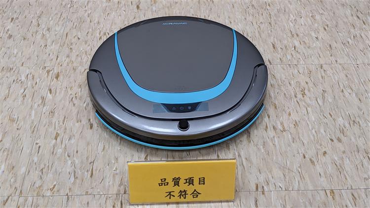 1120719標準局新聞稿照片-掃地機器人(品質不符)