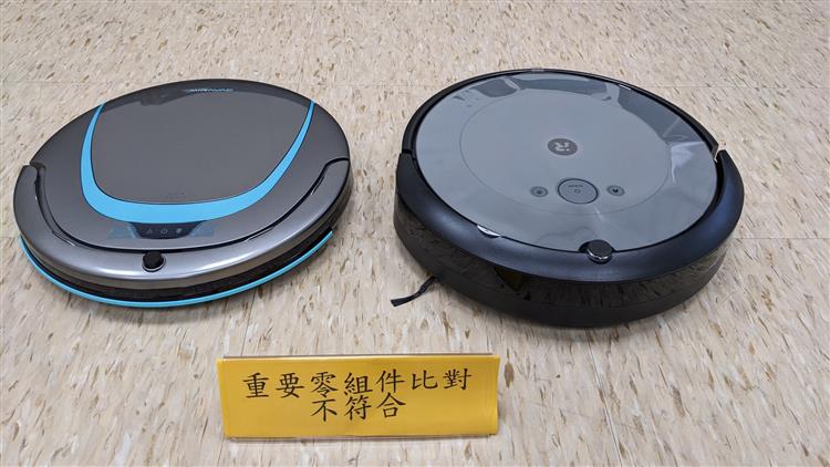 1120719標準局新聞稿照片-掃地機器人(重要零組件不符)