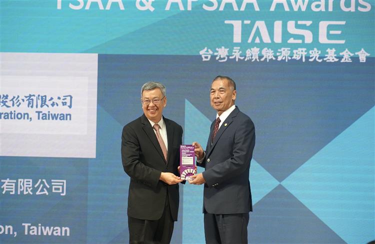 2023 APSAA 亞太暨台灣永續行動獎」頒獎 台灣中油獲頒七項大獎