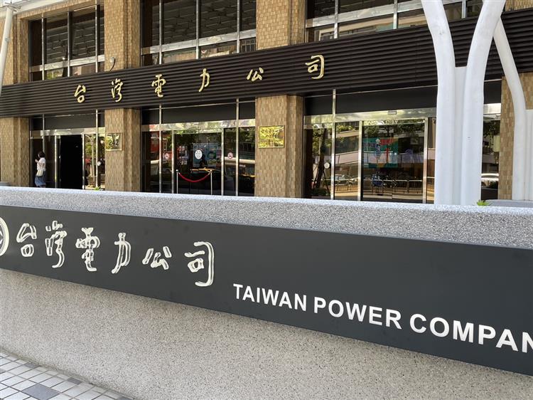 近兩年虧損主因是俄烏戰爭造成國際燃料成本大漲，同時也衝擊全球電業營運，只要使用燃料發電的國家就會受影響。