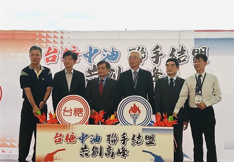 台糖加油站加盟台灣中油體系  國營聯手 共創雙贏