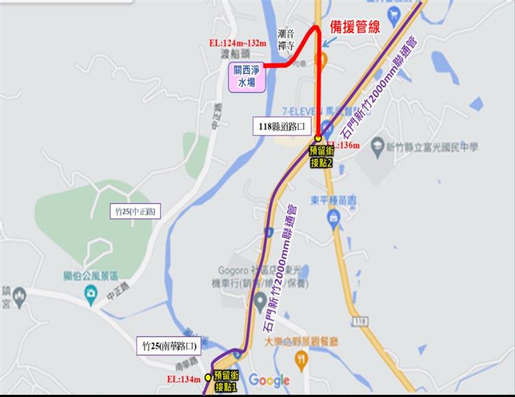 陳揆關心新竹水質 台水：啟動水質監控與備援水源計畫-石門水庫至新竹聯通支管工程計畫