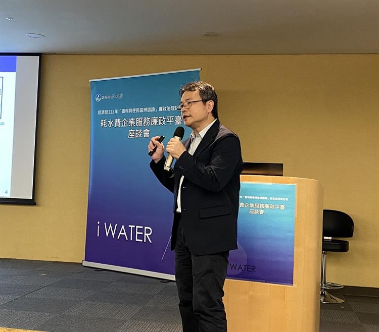 水利署舉辦「圖利與便民區辨」暨耗水費企業服務座談會—水利署簡振源副總工程司說明_0