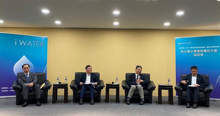 水利署舉辦「圖利與便民區辨」暨耗水費企業服務座談會綜合討論