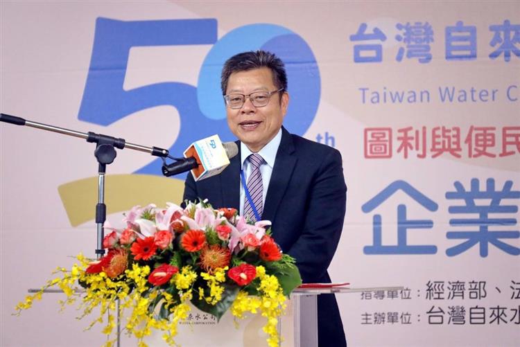 台水深耕五十載  傳承創新迎未來 邁向廉政新氣象-董事長李嘉榮致詞