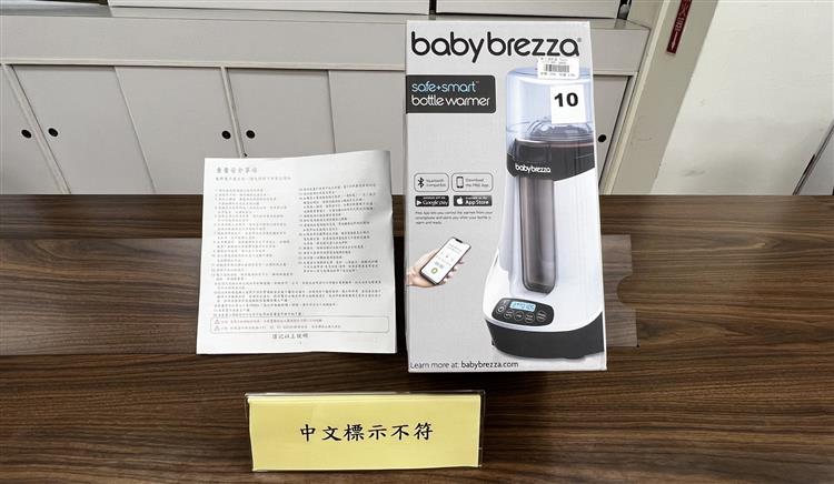 1121002標準局新聞稿附圖-標準局與消基會合作案-溫奶器(中文標示1件不符)