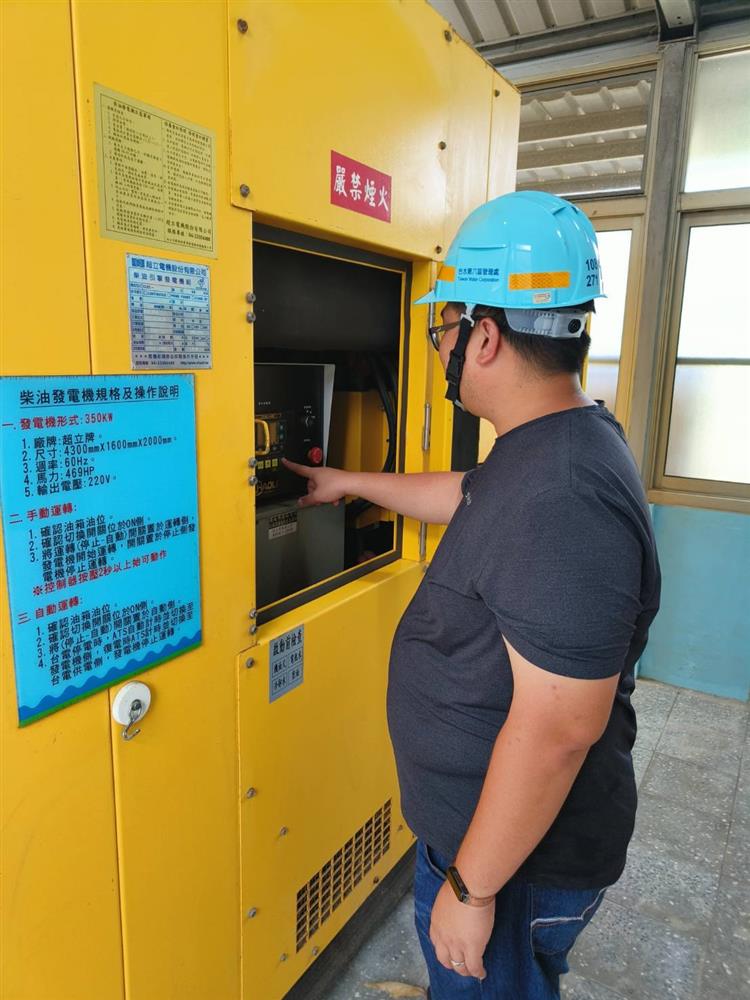 小犬增強為中颱 台水完成防颱整備嚴防災害-烏山頭廠發電機測試01