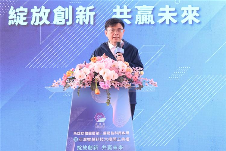 高軟二期智科路啟用暨亞灣智慧科技大樓興建動工(立法委員賴瑞隆致詞)