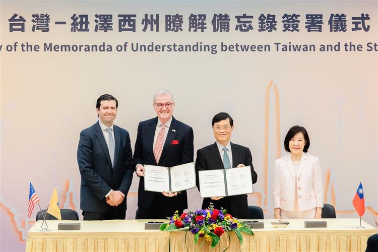 貿易署與紐澤西州經濟發展廳簽署經貿合作協議