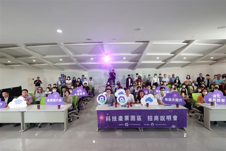 高軟二期招商說明會臺中場今登場 園管局邀請企業搶進亞灣2.0投資機會(與會貴賓合影留念)