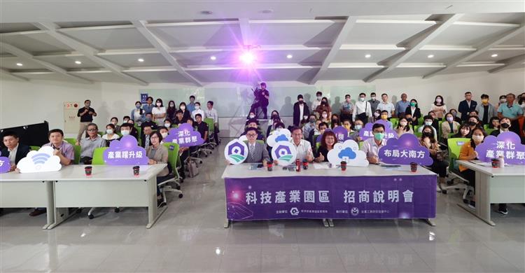高軟二期招商說明會臺中場今登場 園管局邀請企業搶進亞灣2.0投資機會(經濟部園管局投資服務組曹家文組長致詞)