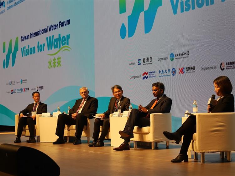 2023年臺灣國際水論壇—水領袖峰會—綜合座談