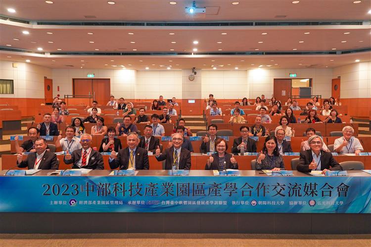 園管局推學研認養園區計畫 助攻企業數位與低碳轉型(全體合影留念)