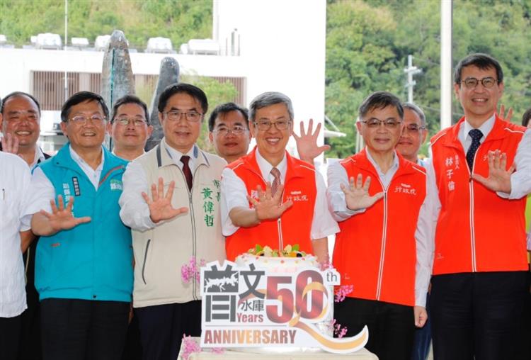陳院長參與曾文水庫50週年慶及視察曾文南化聯通管工程計畫-0