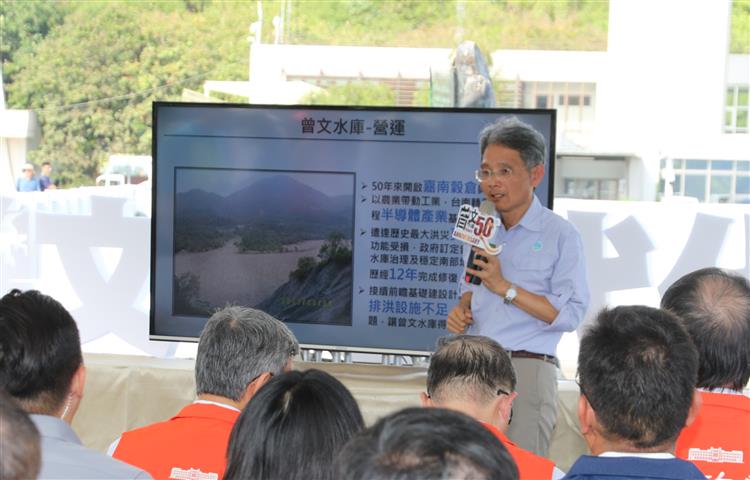 陳院長參與曾文水庫50週年慶及視察曾文南化聯通管工程計畫-1
