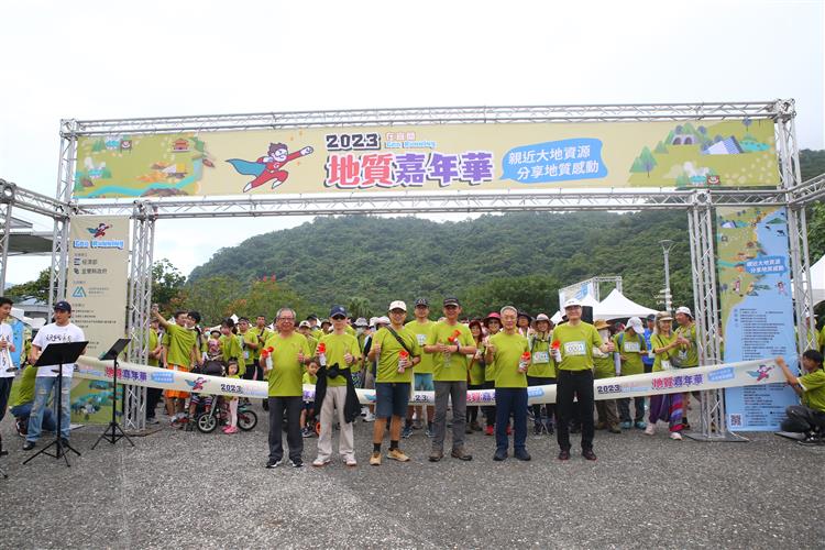 地質嘉年華－千人大會師蘭陽博物館陳碧琳館長、宜蘭縣政府林茂盛副縣長、地質調查及礦業管理中心主任徐銘宏等人