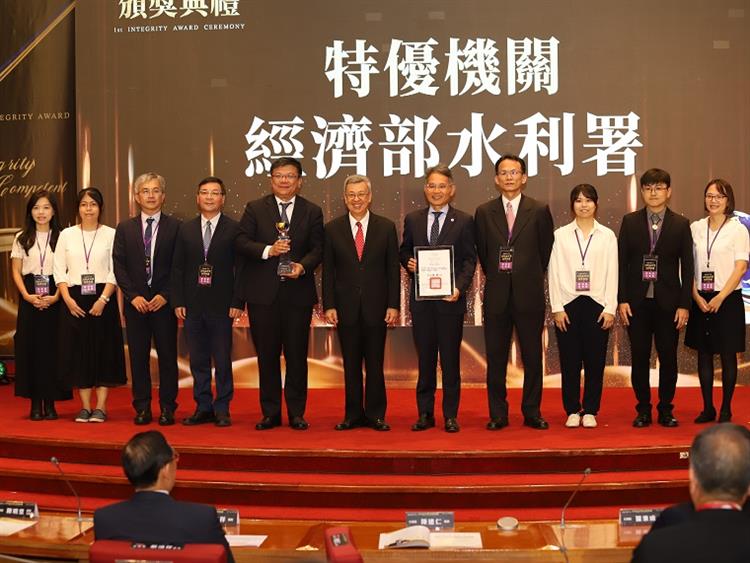 水利署展現廉能透明DNA，榮獲「第1屆透明晶質獎」特優4