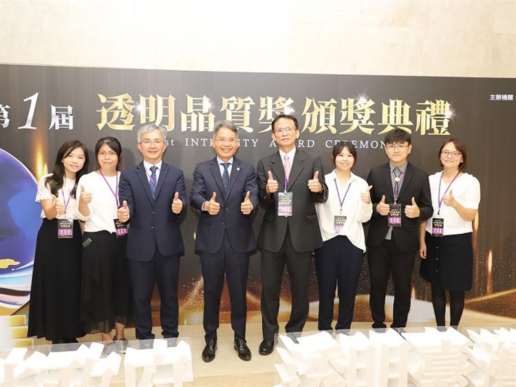 水利署展現廉能透明DNA，榮獲「第1屆透明晶質獎」特優3