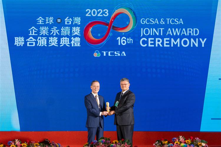 2023台灣企業永續獎今舉行頒獎典禮，台電由副總經理吳進忠(右)自台灣永續能源研究基金會董事長簡又新(左)手中接獲大獎肯定。