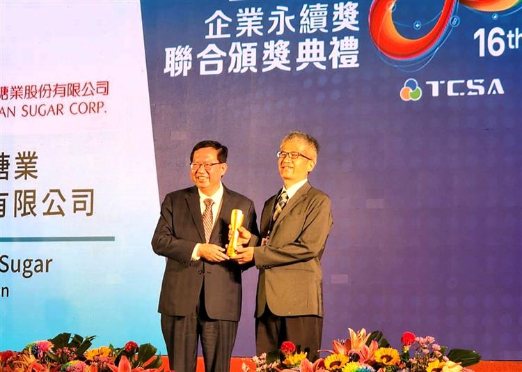 台糖ESG表現亮眼，連續9年榮獲TCSA台灣企業永續獎，總經理陳立人(右)自行政院副院長鄭文燦(左)手中接過獎座。