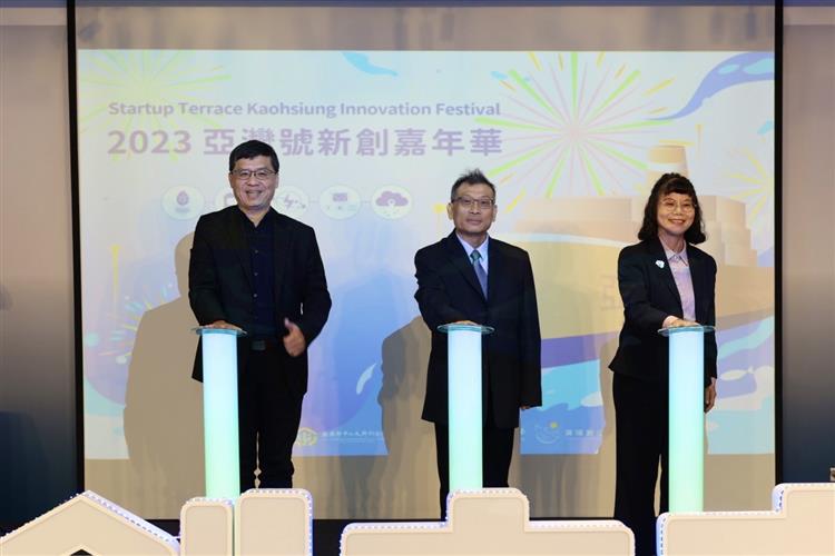 經濟部中小及新創企業署主秘謝戎峰（中）、高雄市政府經發局副局長高鎮遠（左）、國立高雄大學大學陳月端（右）參與週年慶活動啟動儀式