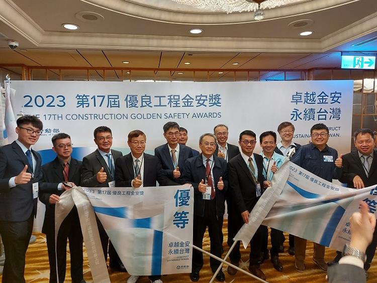水利署重大水利工程 榮獲「公共工程金安獎-優等獎」佳績3