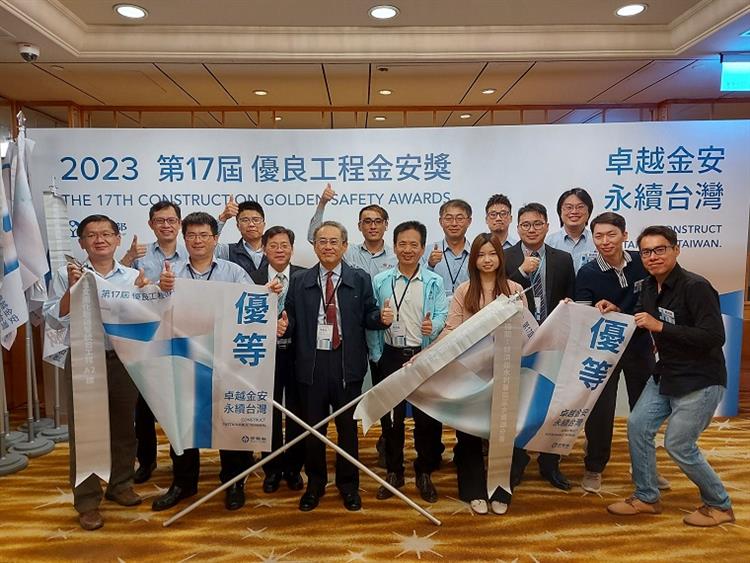 水利署重大水利工程 榮獲「公共工程金安獎-優等獎」佳績4