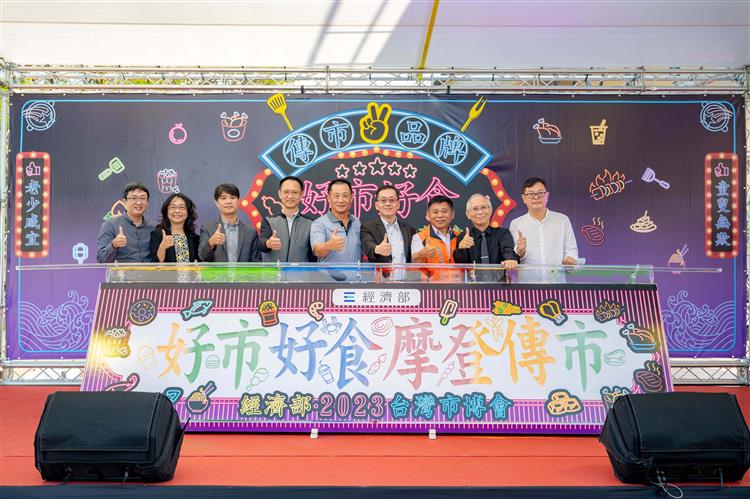楊志清主任秘書、各縣市政府與市集代表在台灣市博會啟動儀式合影，象徵著合作、市集創新的新開端。