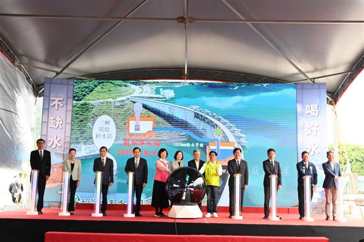 台水板新2.4萬噸清水池提前完工啟用 蔡總統肯定團隊努力