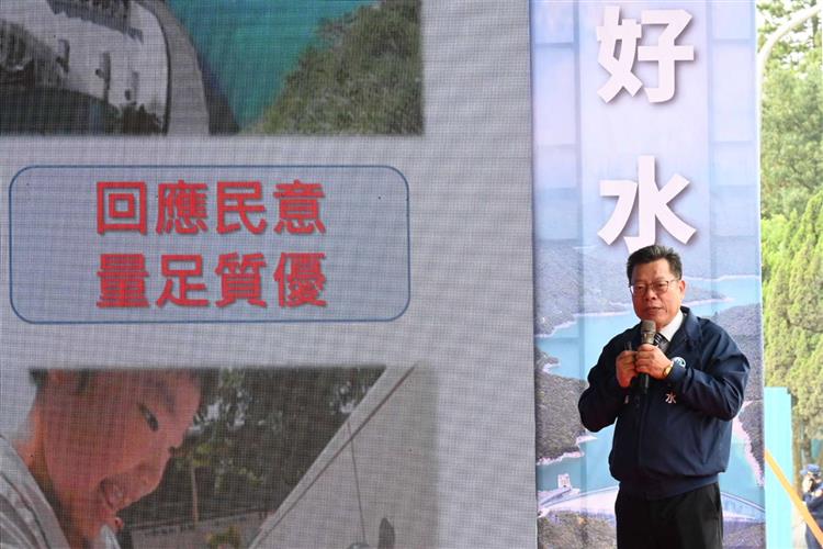台水板新2.4萬噸清水池提前完工啟用 蔡總統肯定團隊努力-董事長李嘉榮簡報