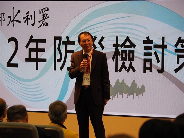 112年防災檢討策進會議—水利署王藝峰副署長致詞