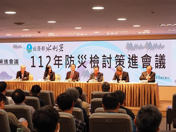 112年防災檢討策進會議—專家學者經驗分享交流及討論1