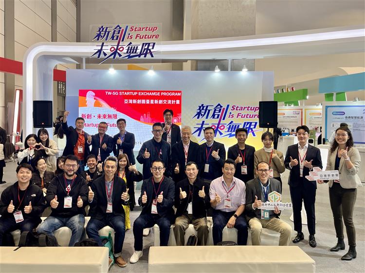 臺星新創交流計畫下ACE於Meet Taipei活動期間率4隊新創參與Pitch活動